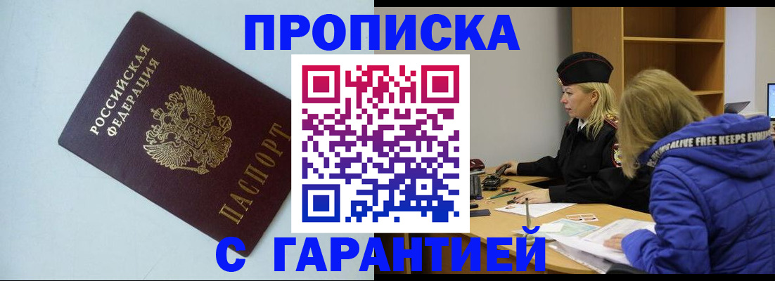 регистрация для дет. сада в Нефтеюганске